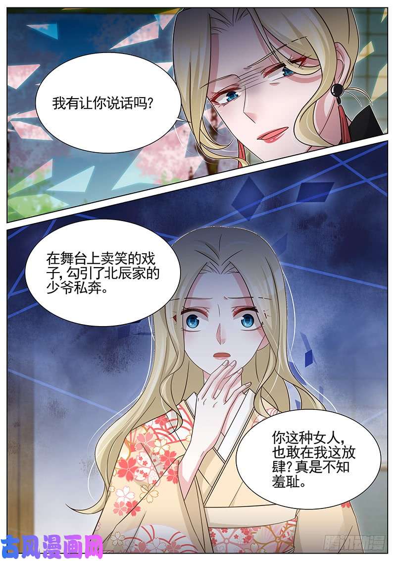 王牌校草不知羞耻