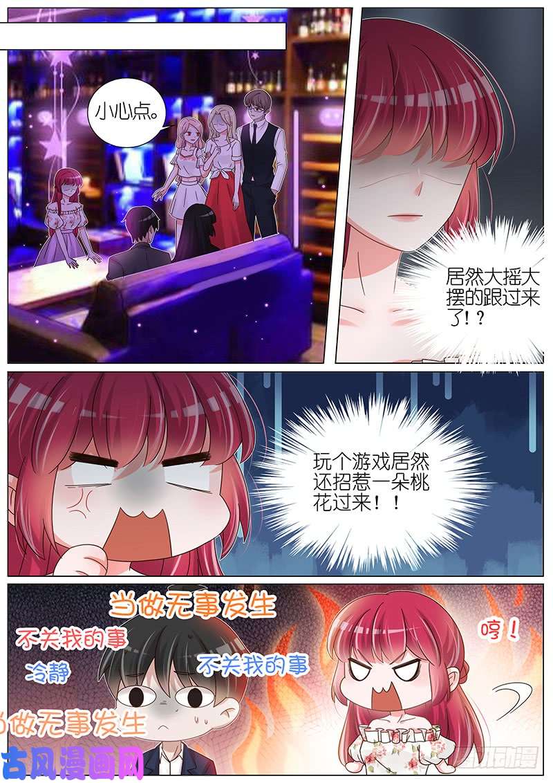 王牌校草无法摆脱的噩梦