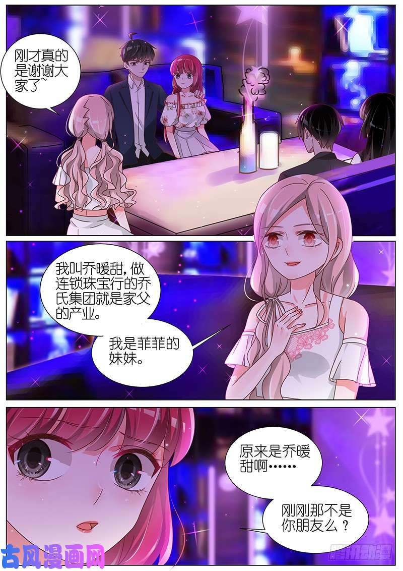 王牌校草无法摆脱的噩梦