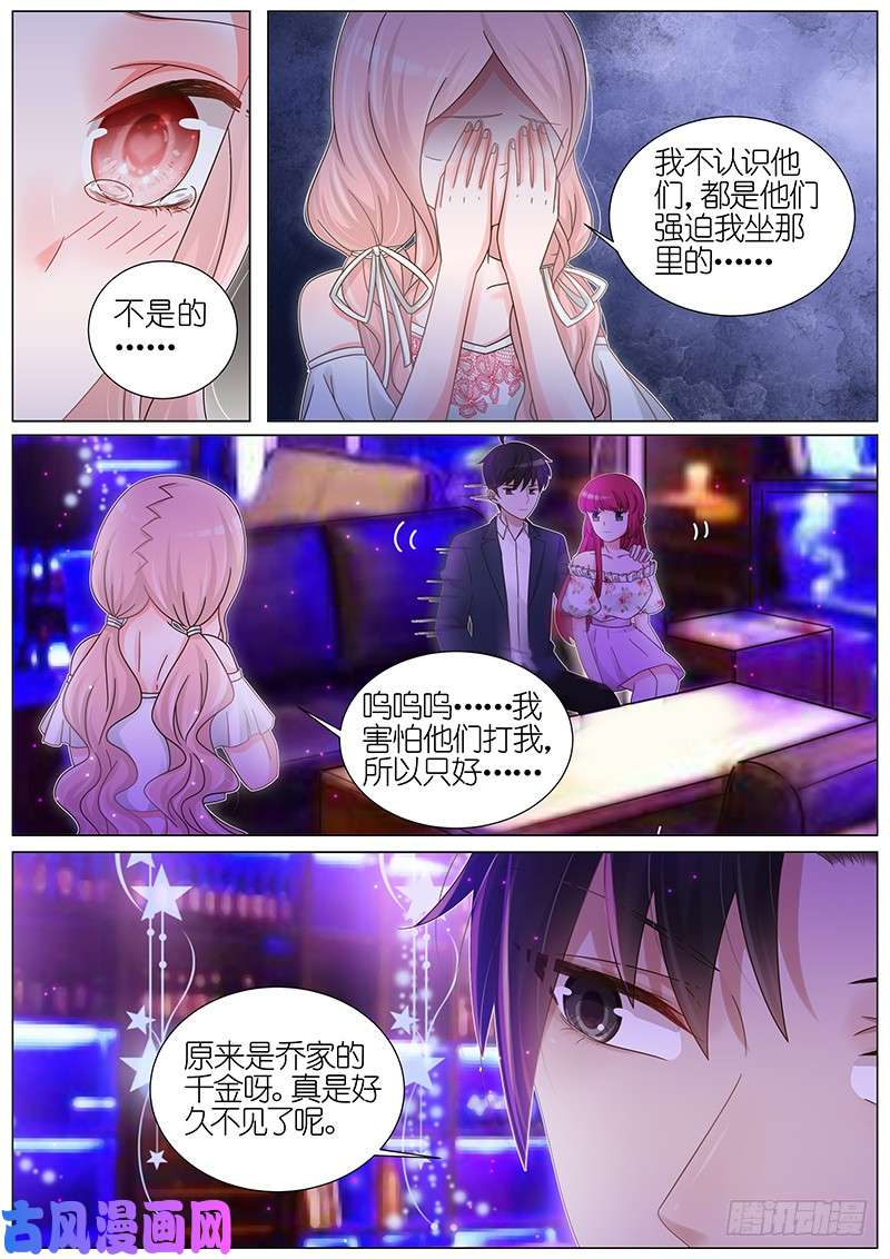 王牌校草无法摆脱的噩梦