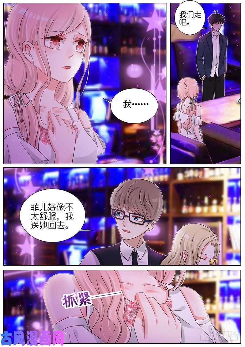 王牌校草无法摆脱的噩梦
