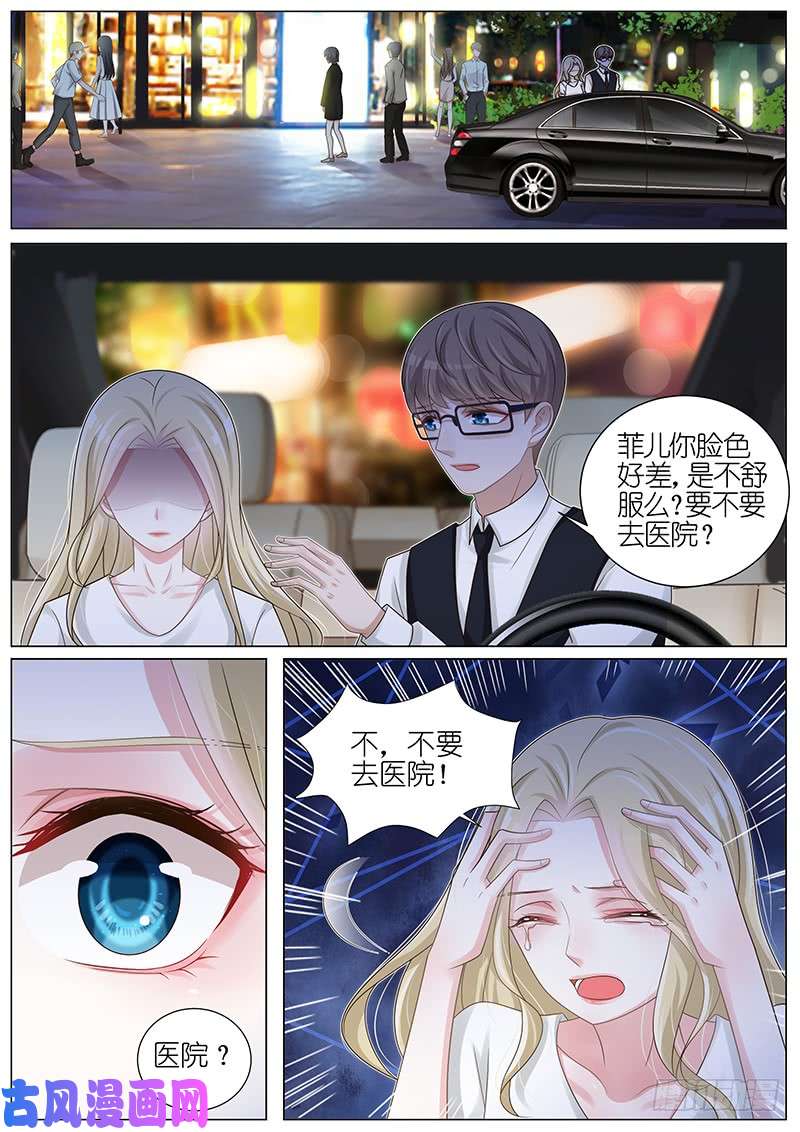 王牌校草无法摆脱的噩梦