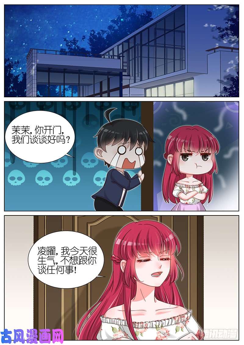 王牌校草你不是魅力很大吗