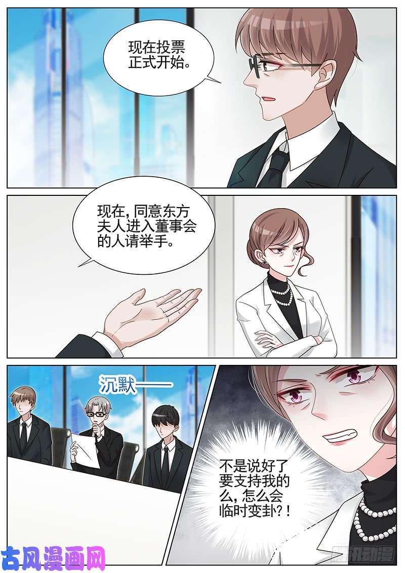 王牌校草赢了！