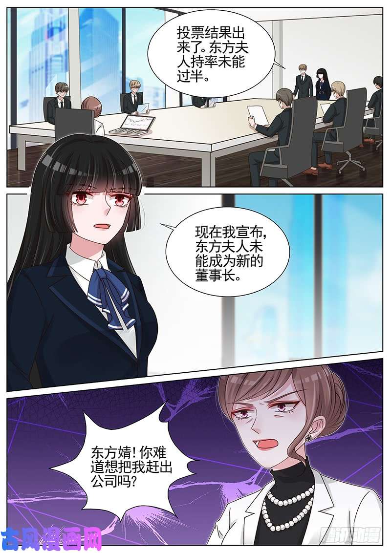 王牌校草赢了！