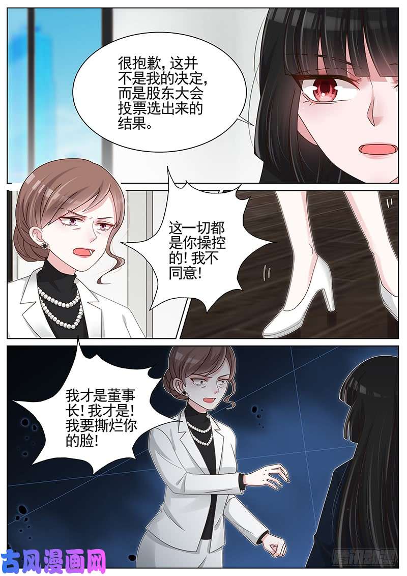 王牌校草赢了！