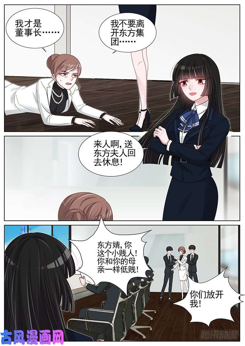 王牌校草赢了！