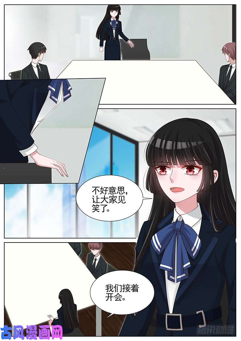 王牌校草赢了！