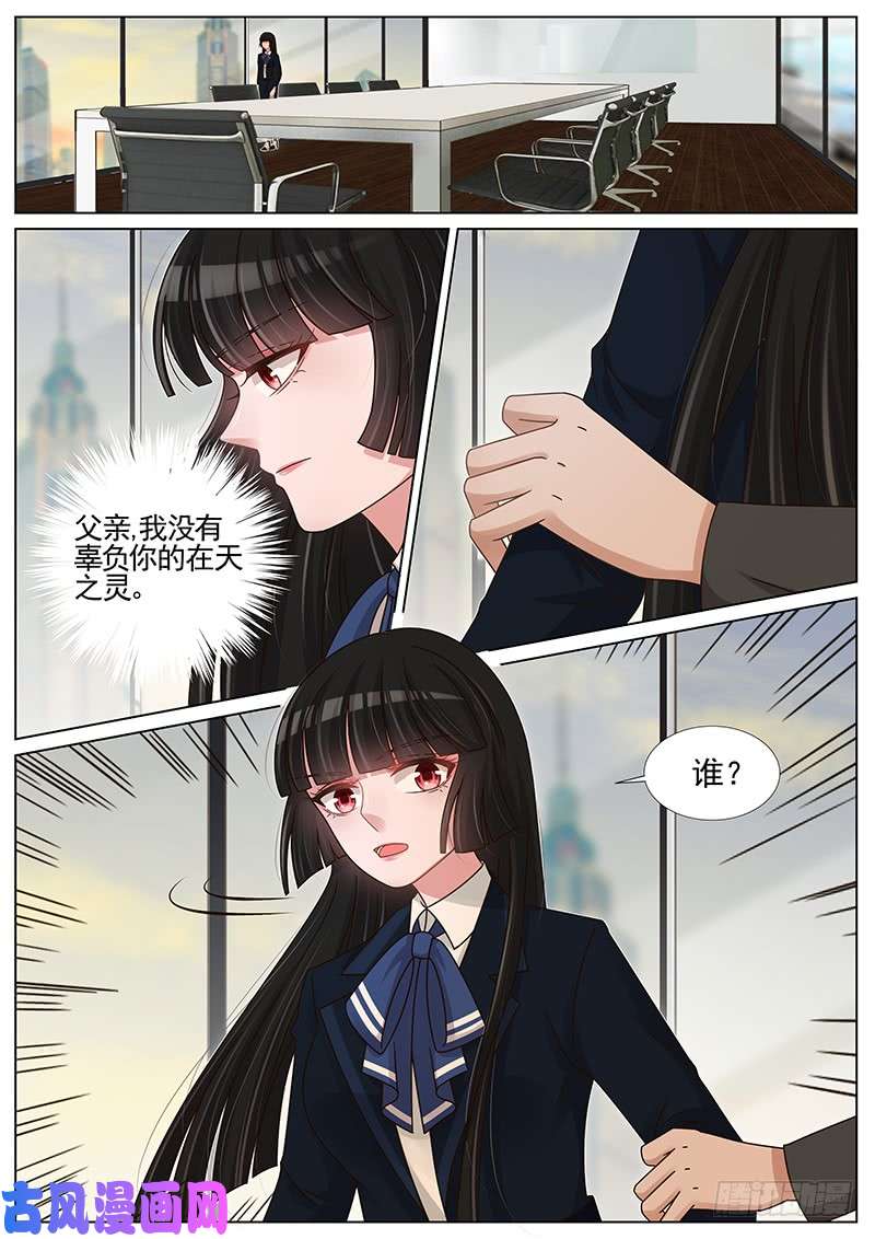 王牌校草赢了！