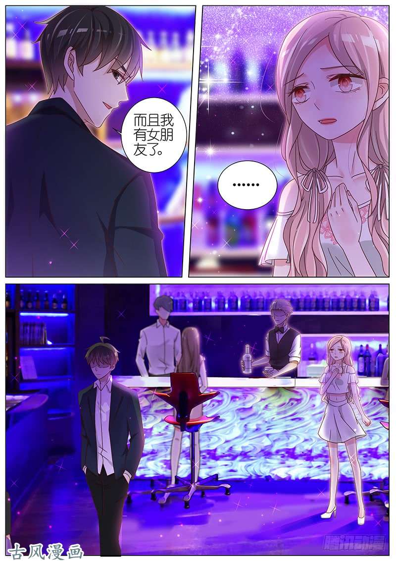 王牌校草乔暖甜