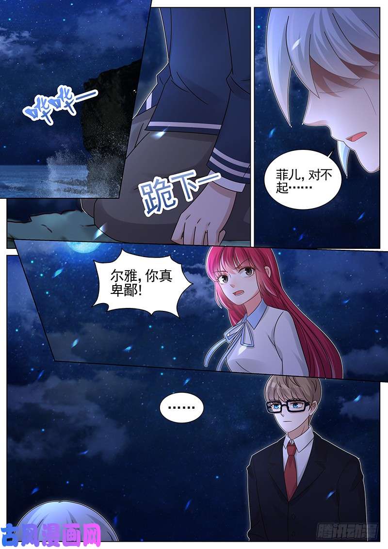 王牌校草苦命鸳鸯