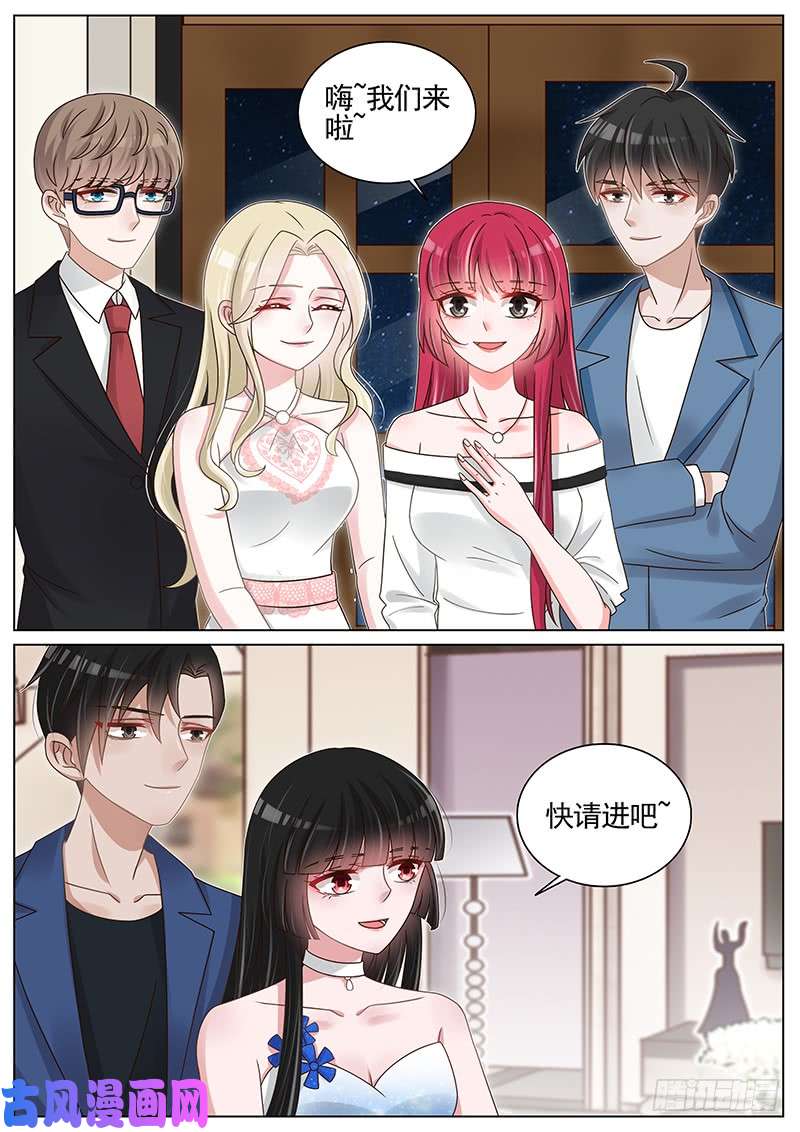 王牌校草有了老婆忘了妹