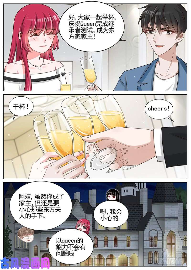 王牌校草有了老婆忘了妹