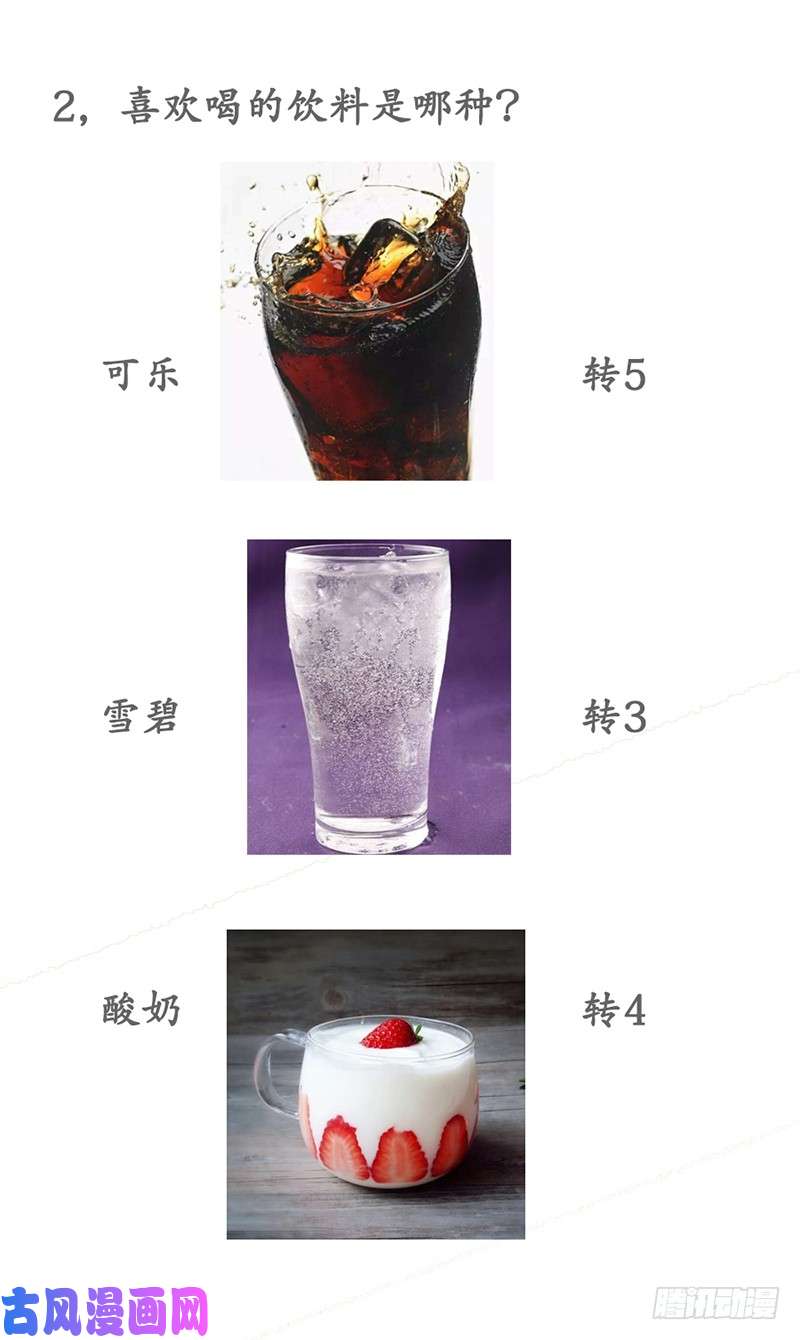 王牌校草爸爸，对不起