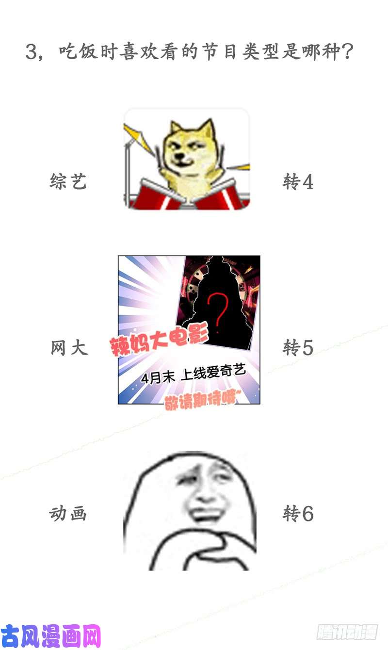 王牌校草爸爸，对不起