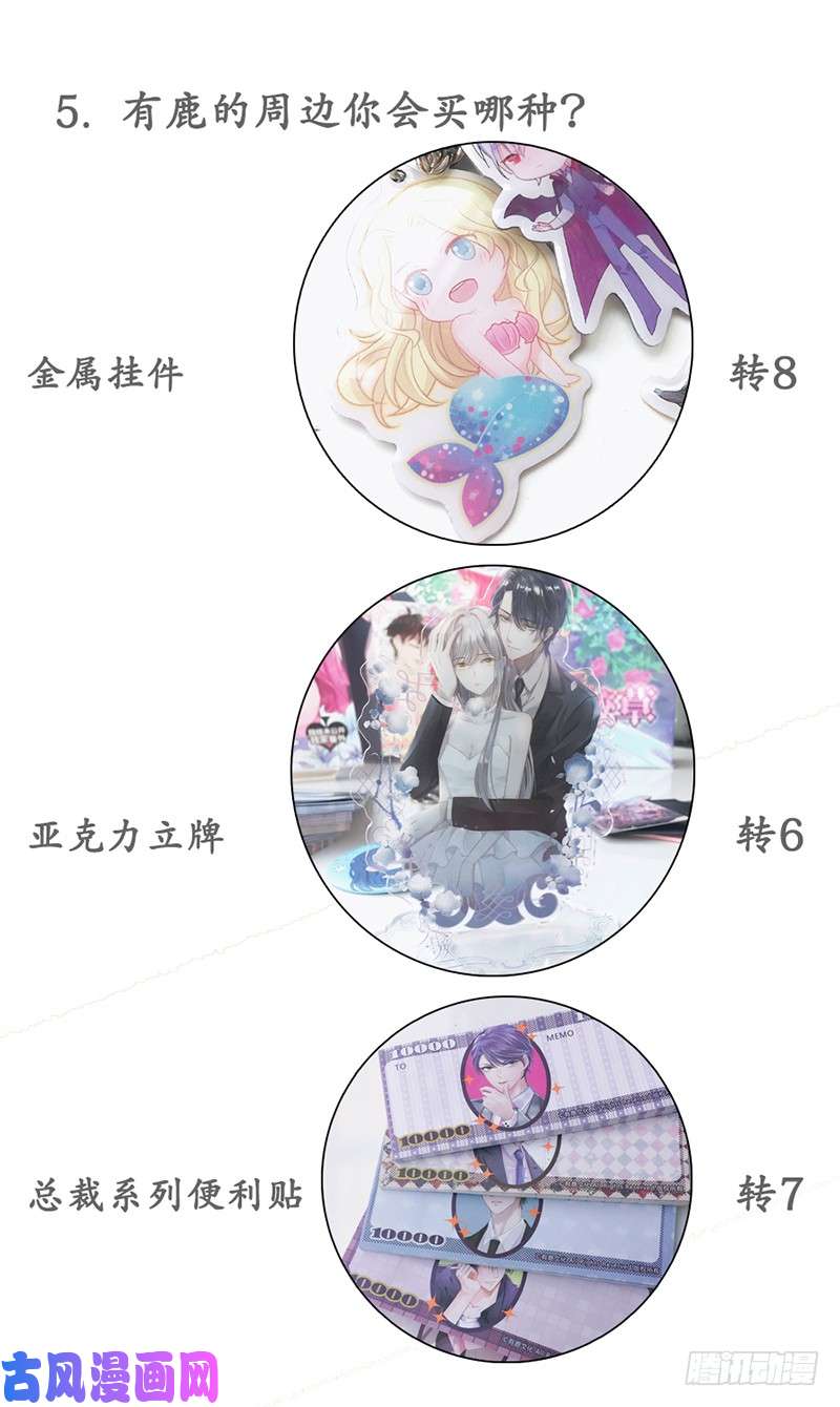 王牌校草爸爸，对不起