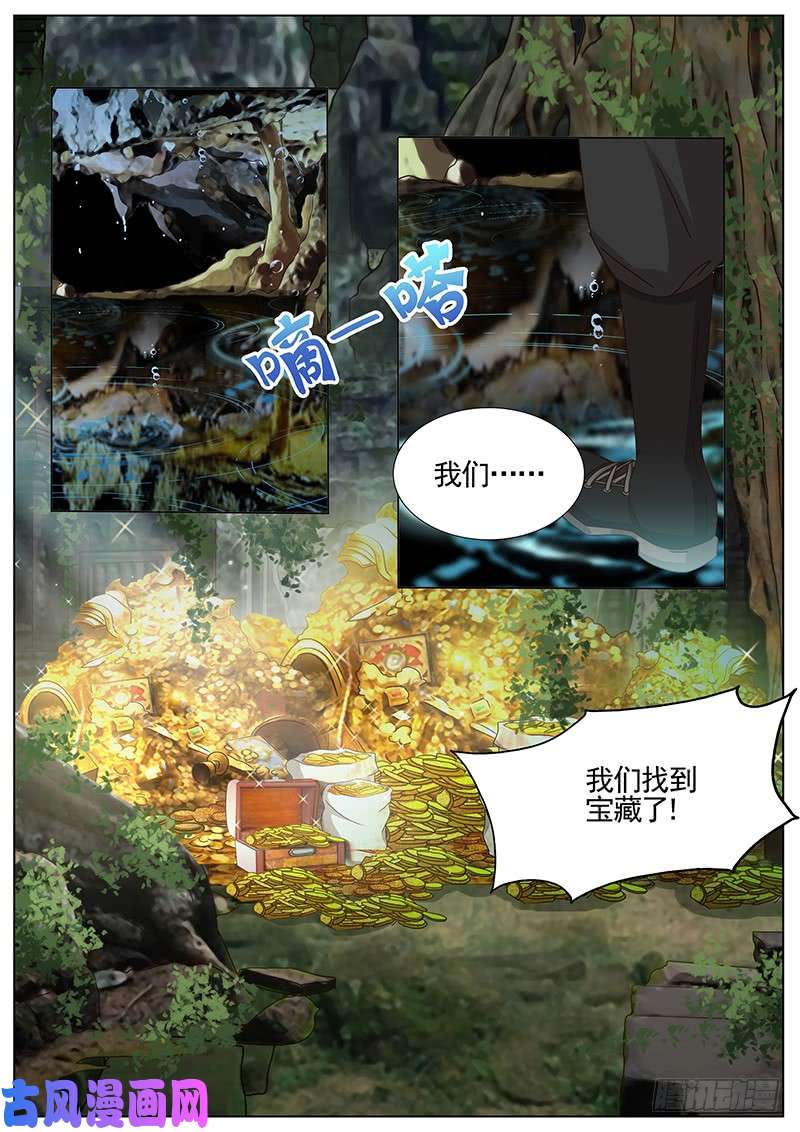 王牌校草轰炸