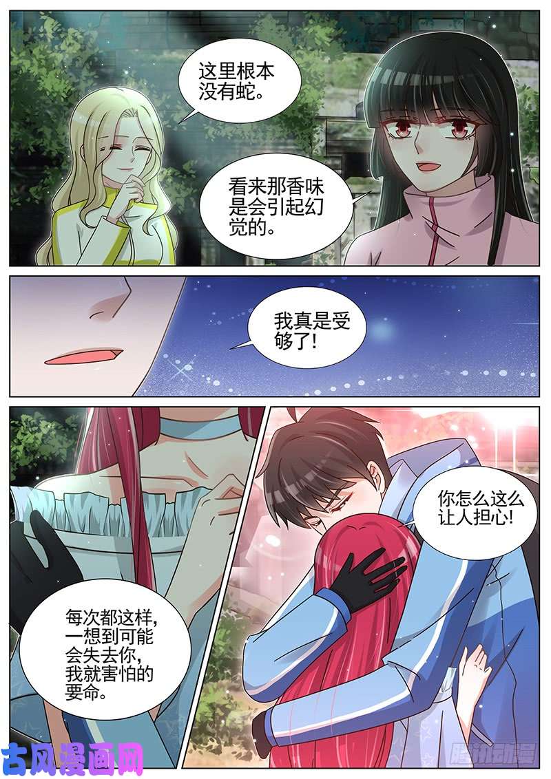 王牌校草轰炸
