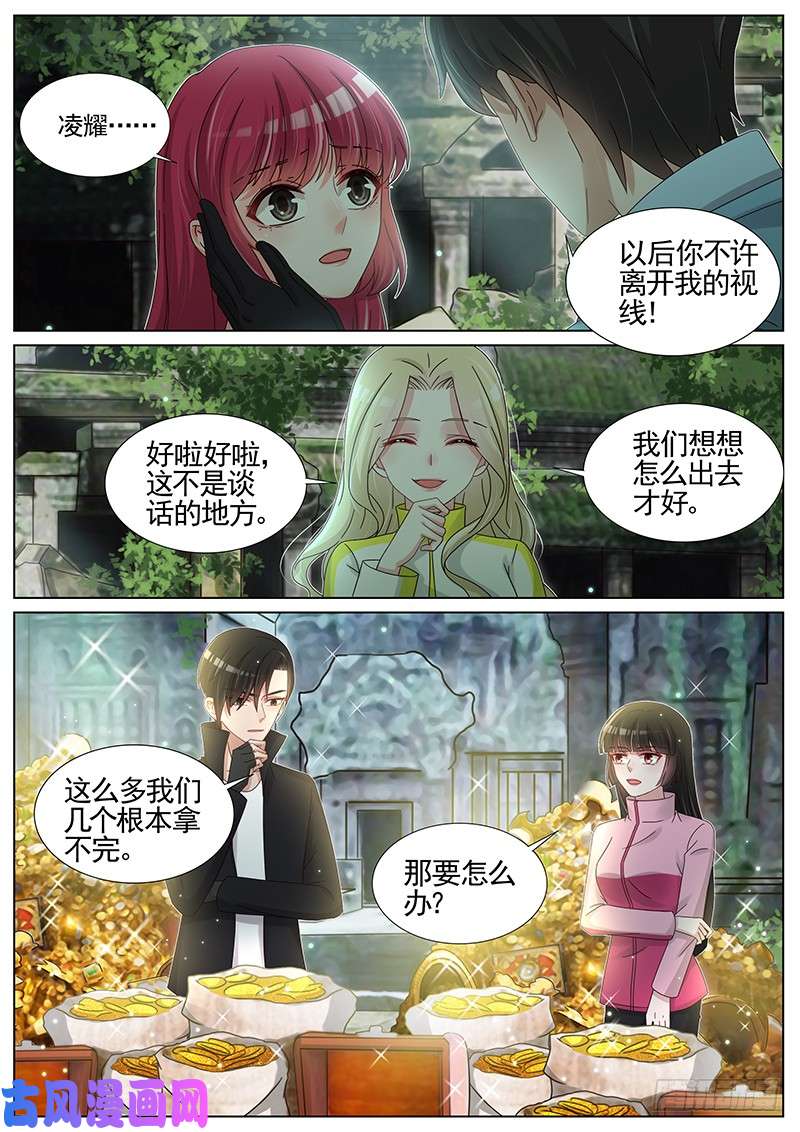 王牌校草轰炸