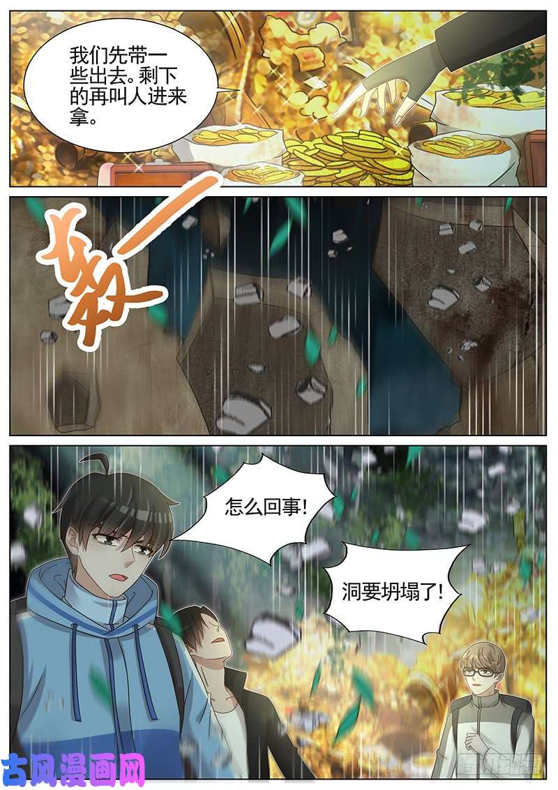 王牌校草轰炸
