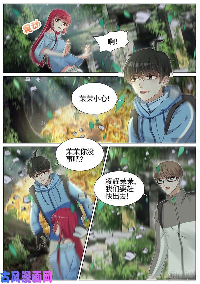 王牌校草轰炸