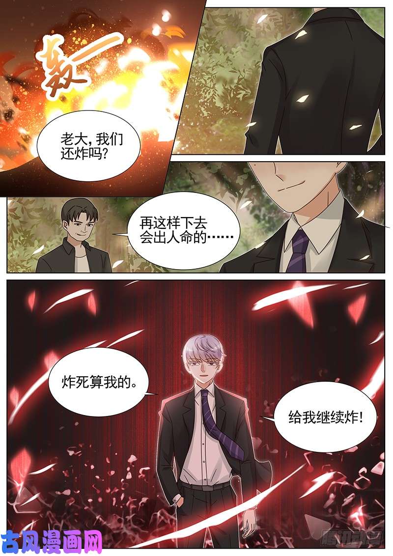 王牌校草轰炸