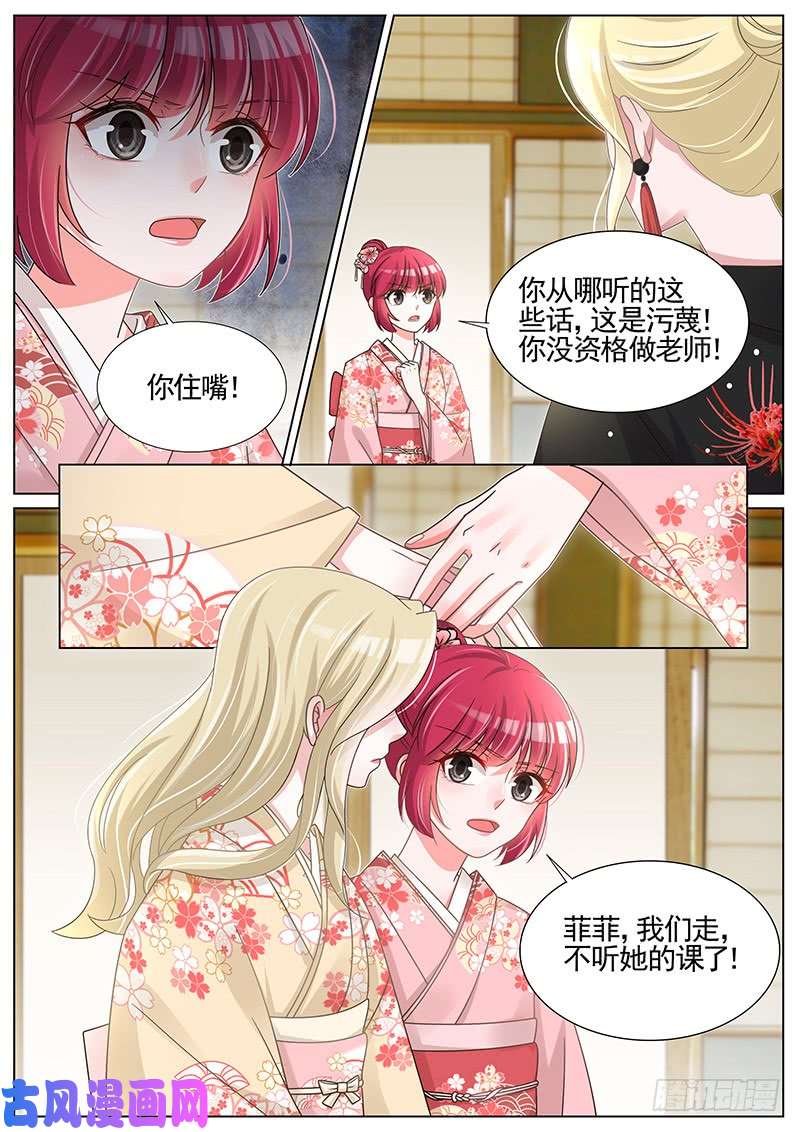 王牌校草情敌间的决斗