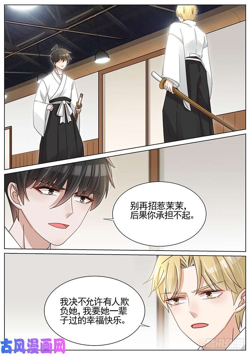 王牌校草情敌间的决斗