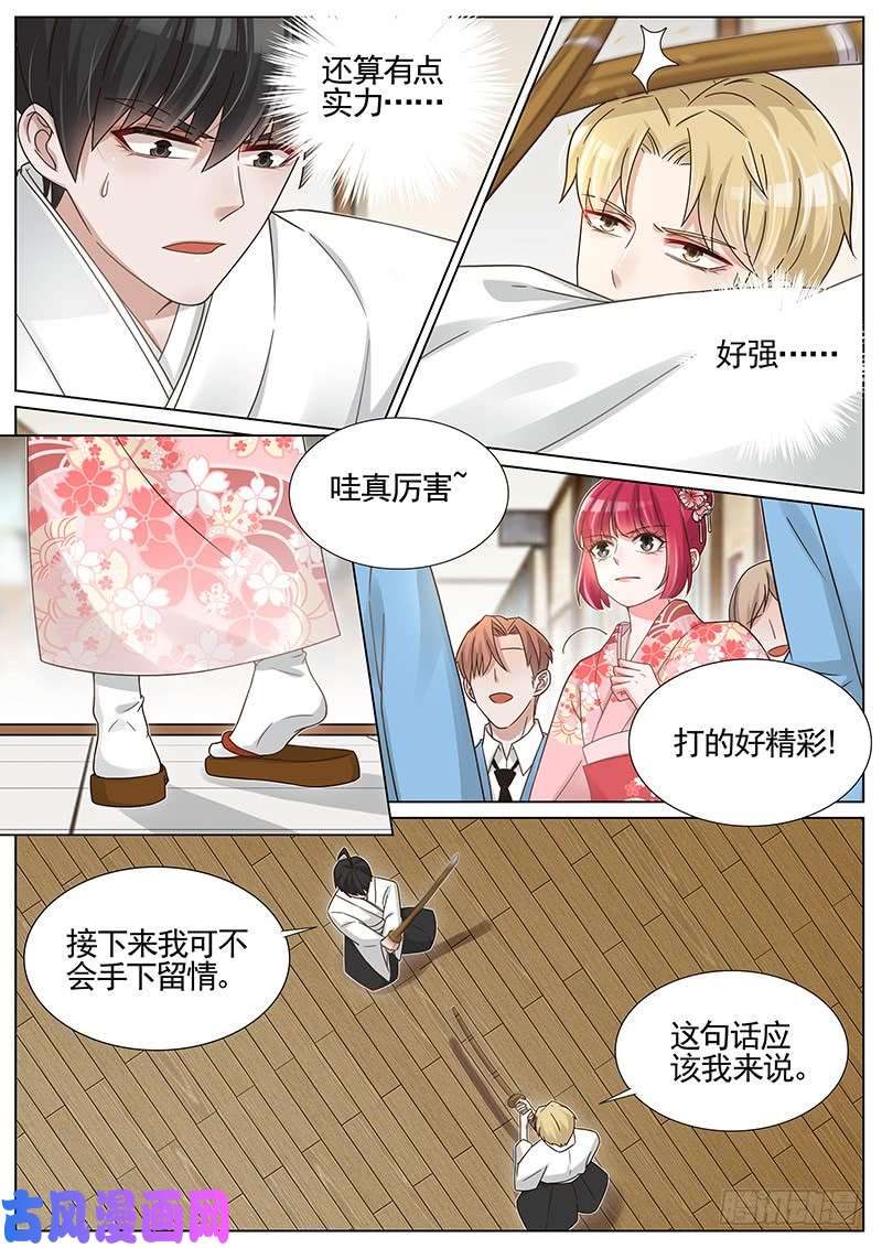王牌校草情敌间的决斗