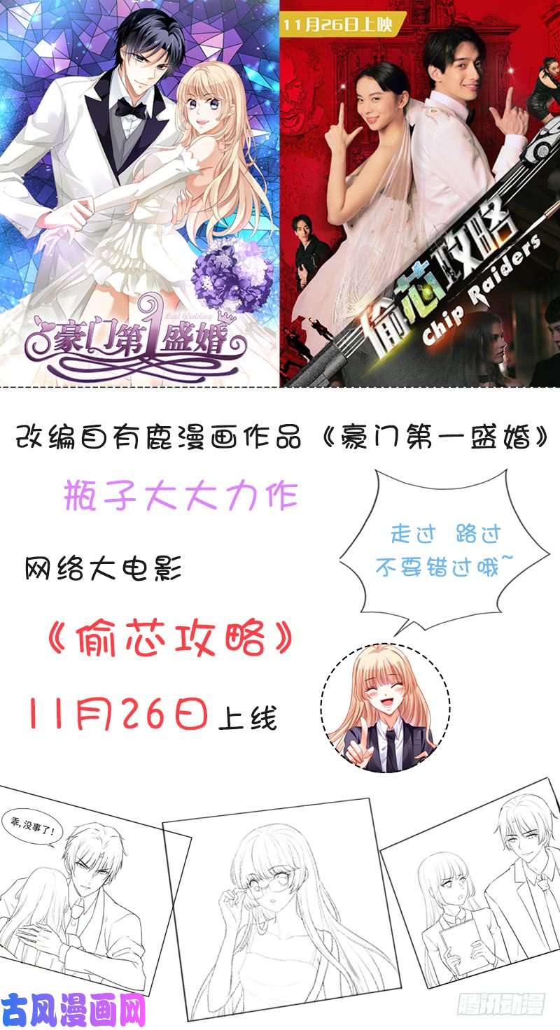 王牌校草情敌间的决斗