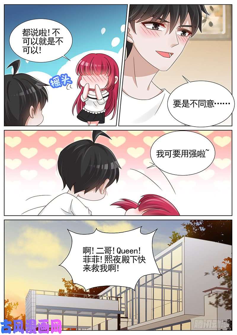 王牌校草等你十八岁
