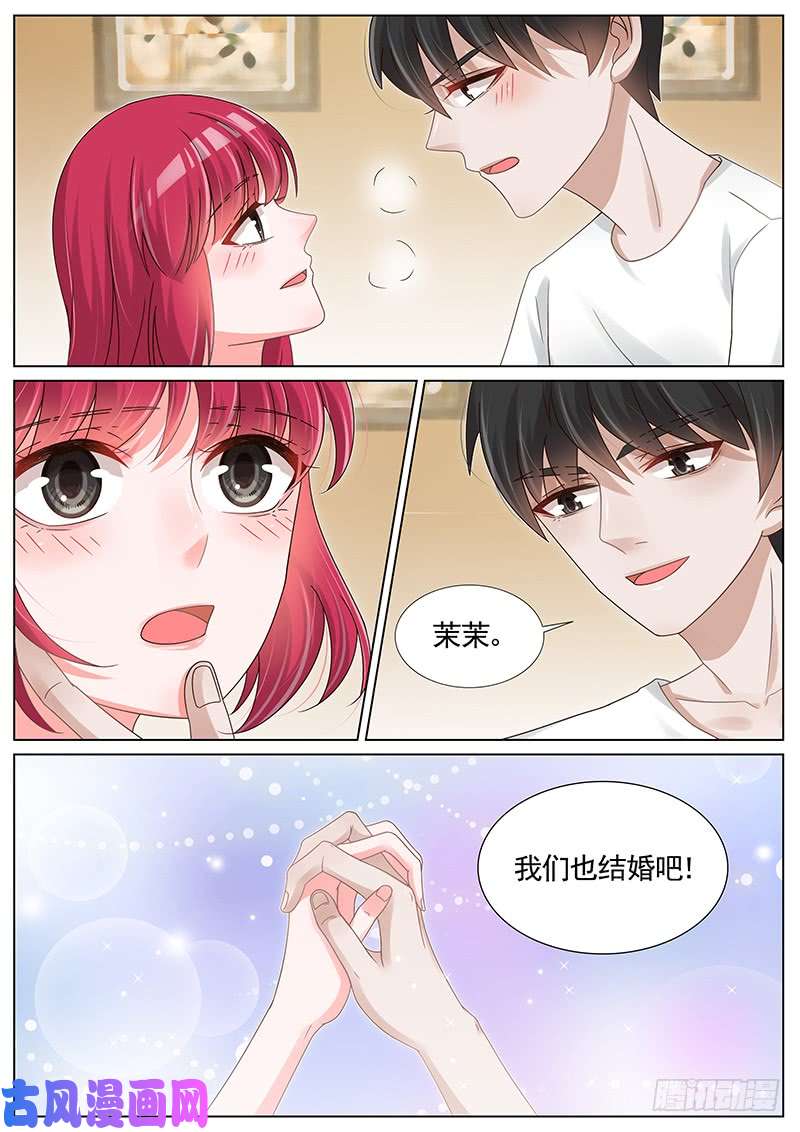 王牌校草等你十八岁