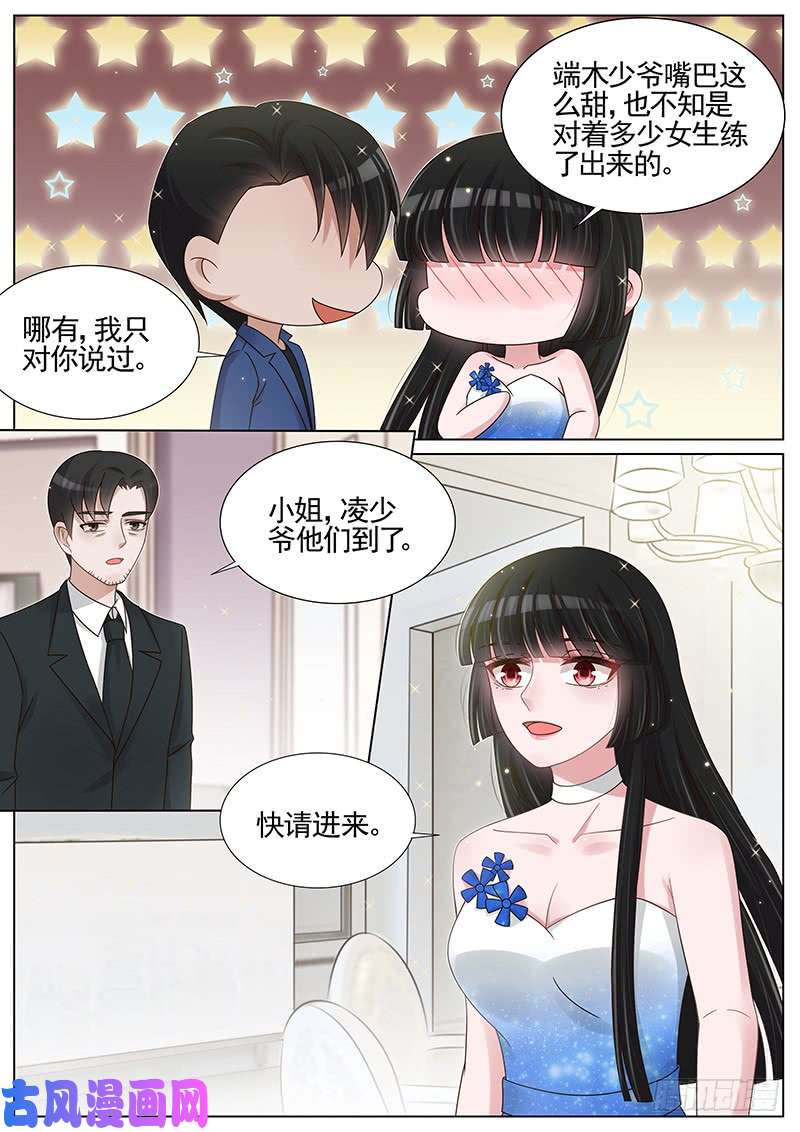 王牌校草等你十八岁