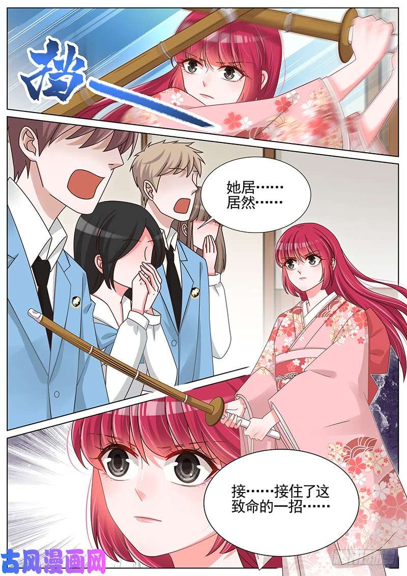 王牌校草不许你受伤！