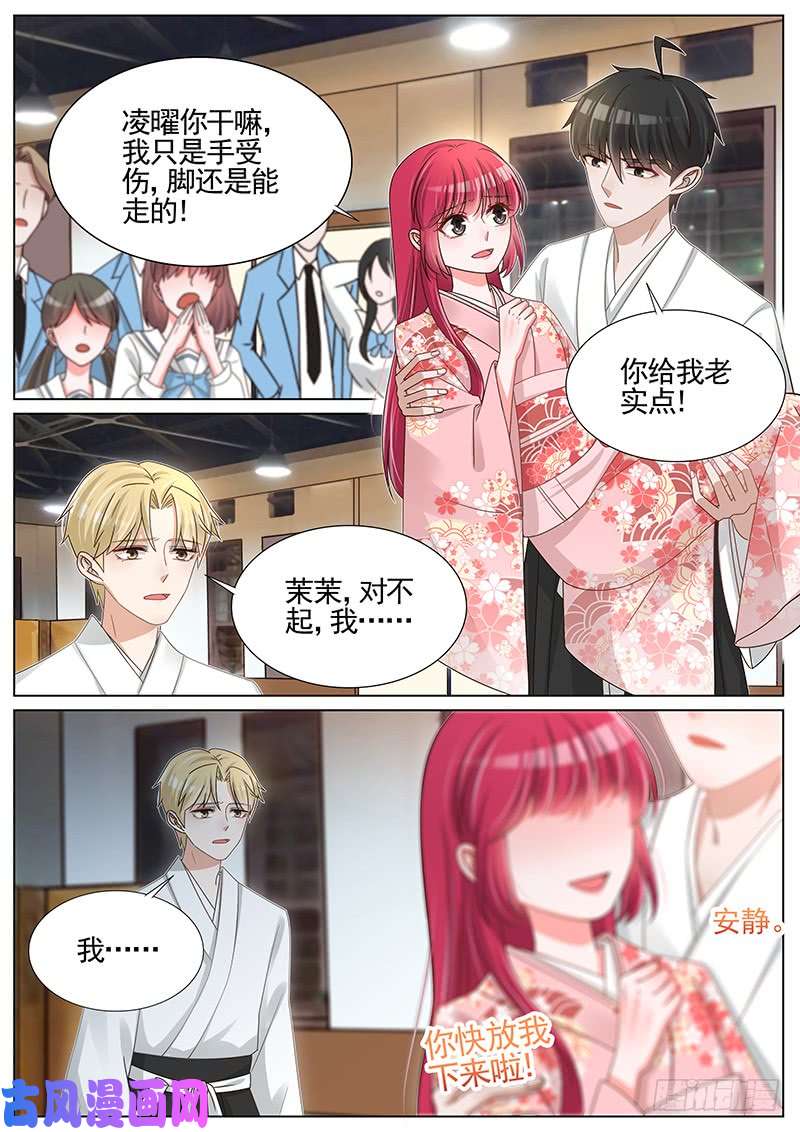 王牌校草不许你受伤！