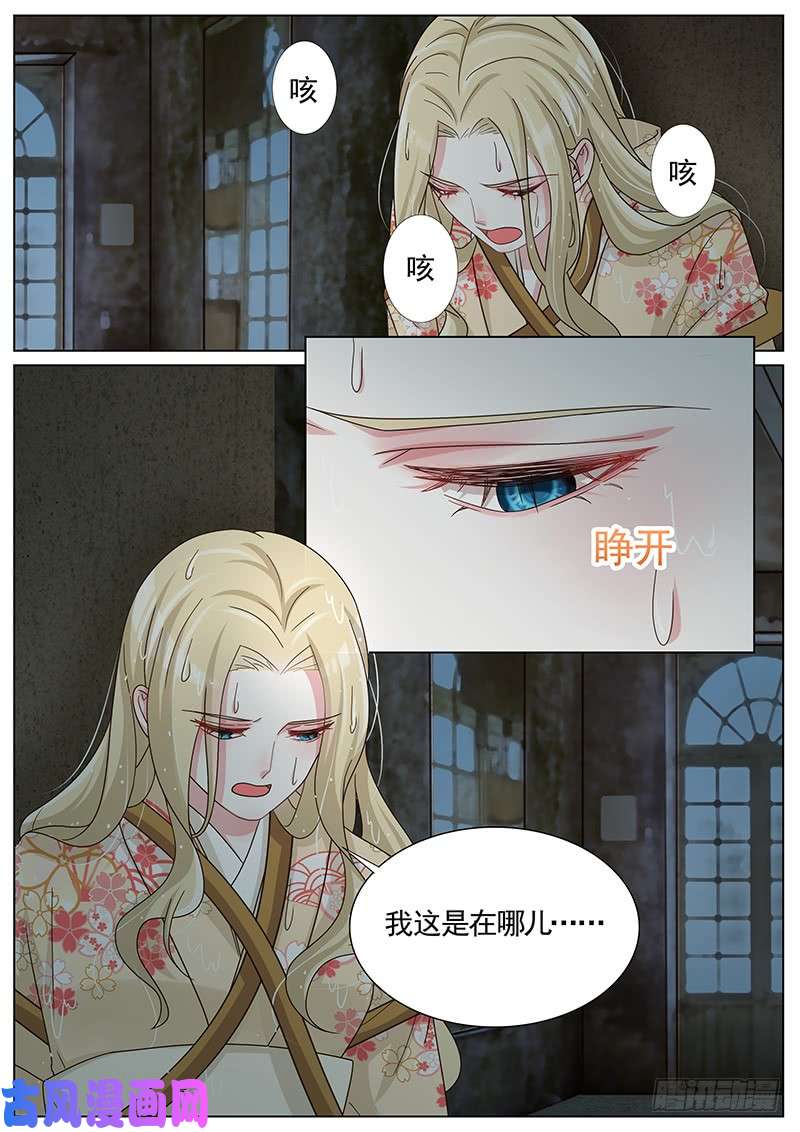 王牌校草那个印记是？！