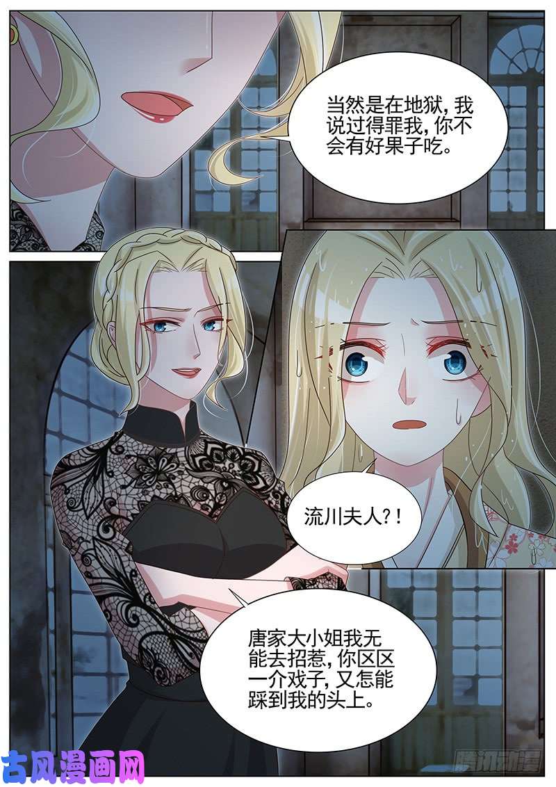 王牌校草那个印记是？！