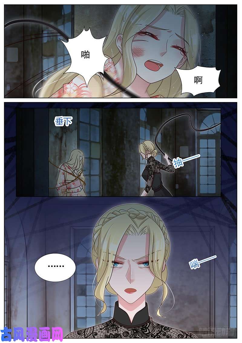 王牌校草那个印记是？！