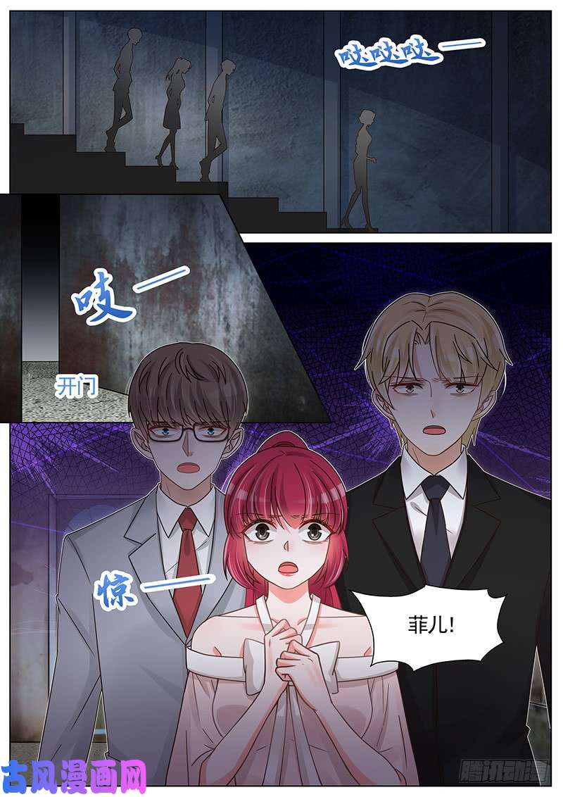 王牌校草夫人的秘密