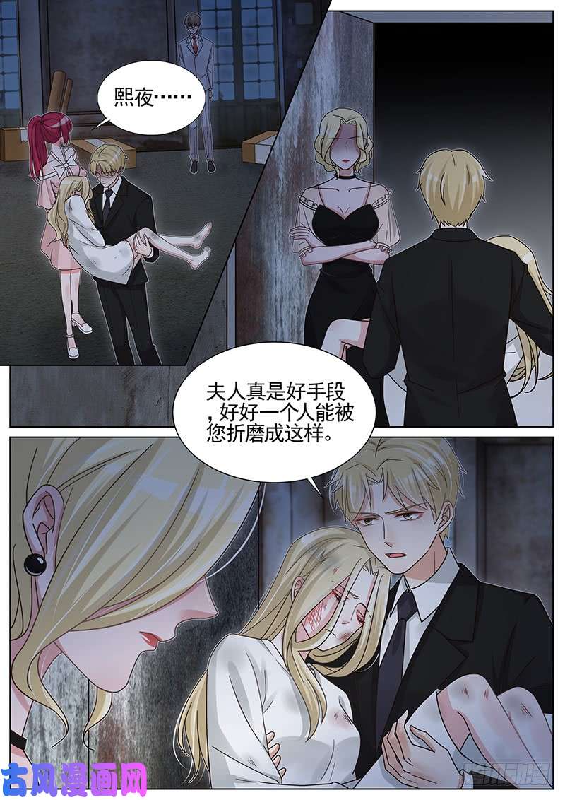 王牌校草夫人的秘密
