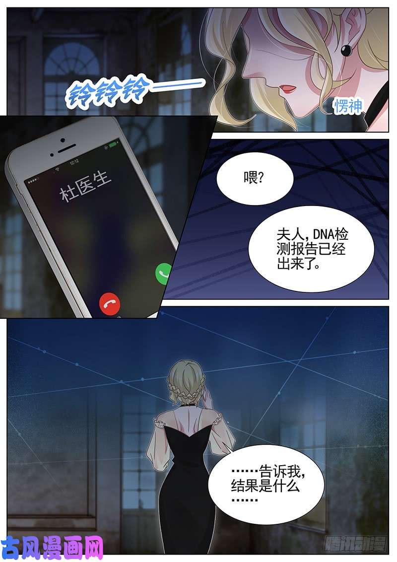 王牌校草夫人的秘密