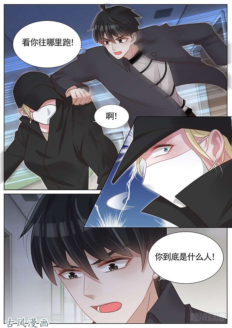 王牌校草恶有恶报
