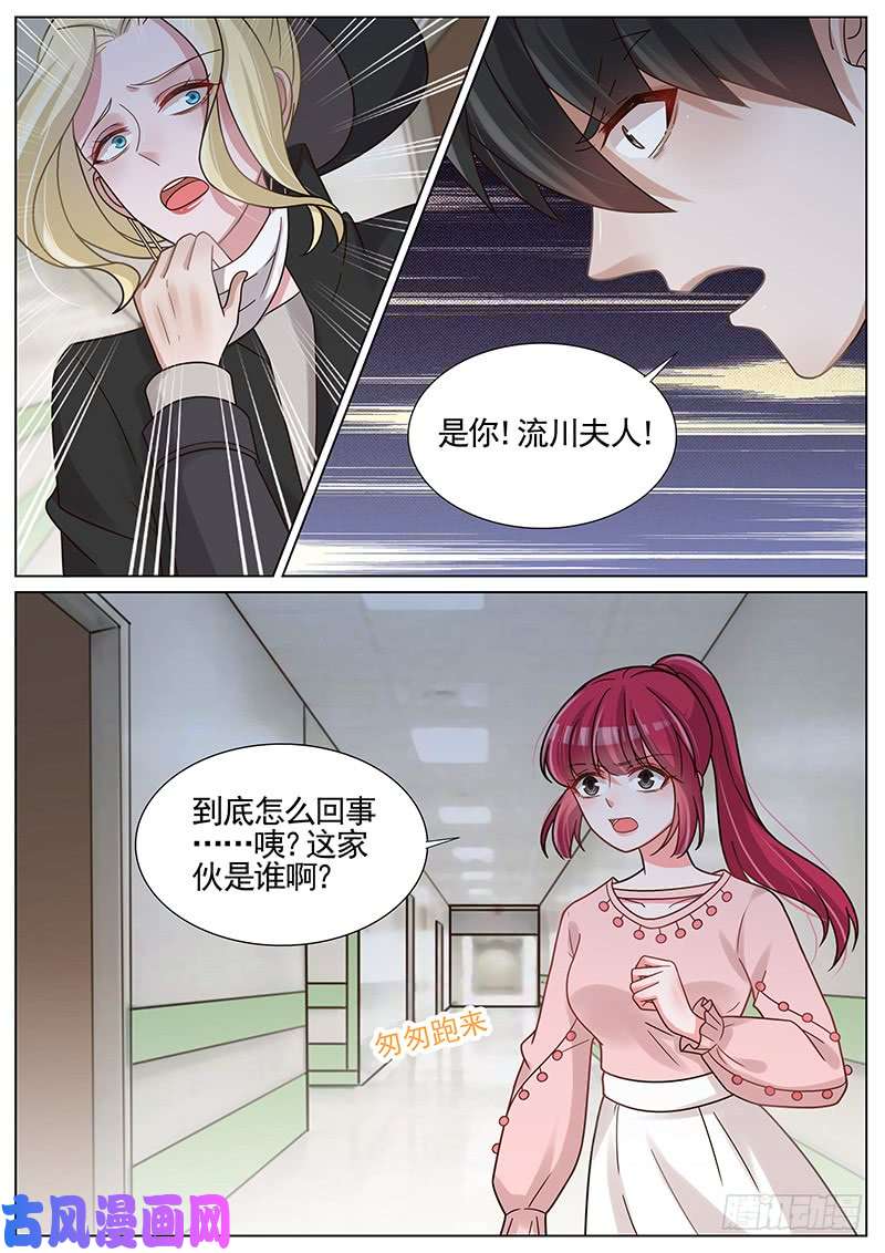王牌校草你不是我妈妈