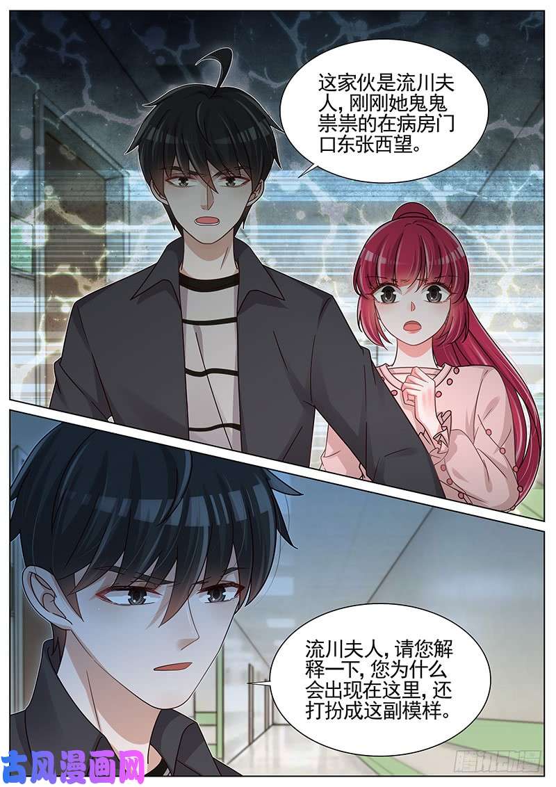 王牌校草你不是我妈妈