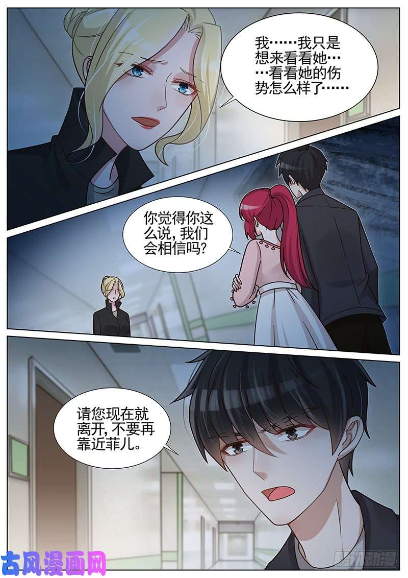 王牌校草你不是我妈妈