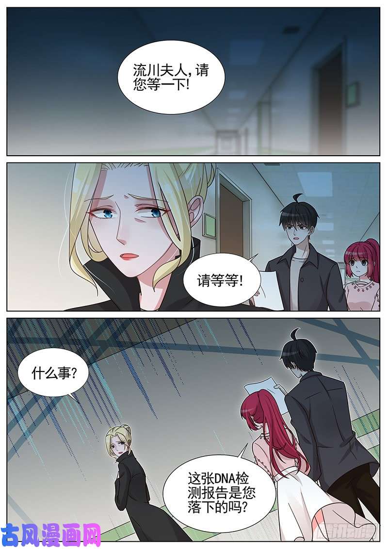王牌校草你不是我妈妈