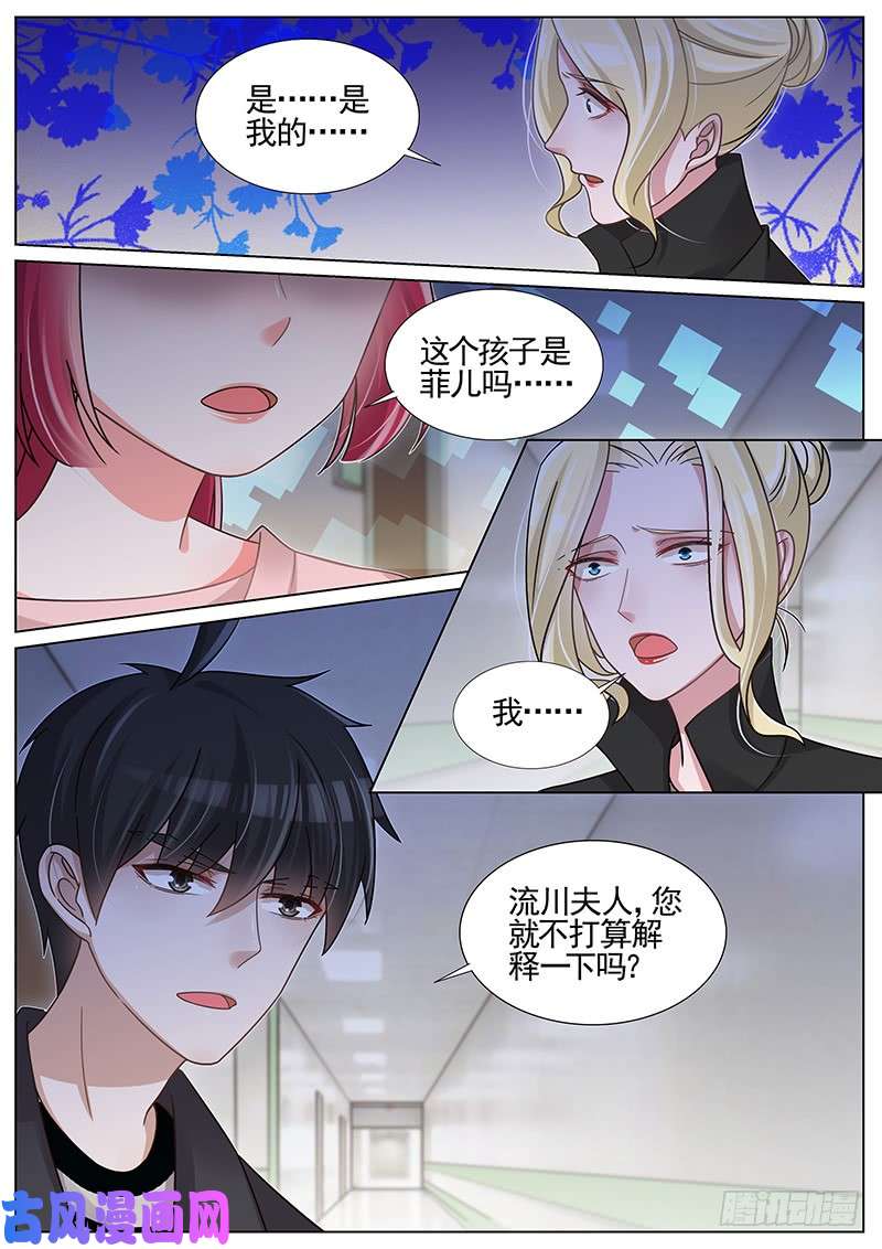 王牌校草你不是我妈妈