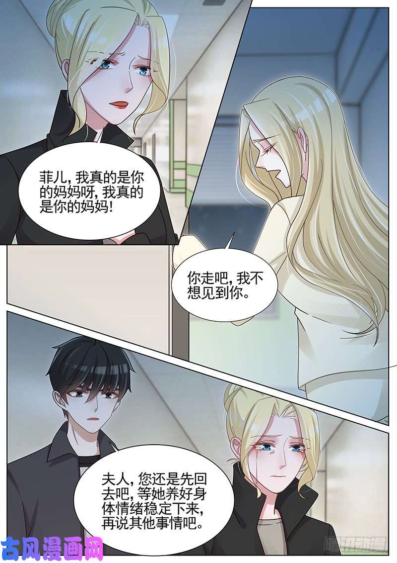 王牌校草赶快动手
