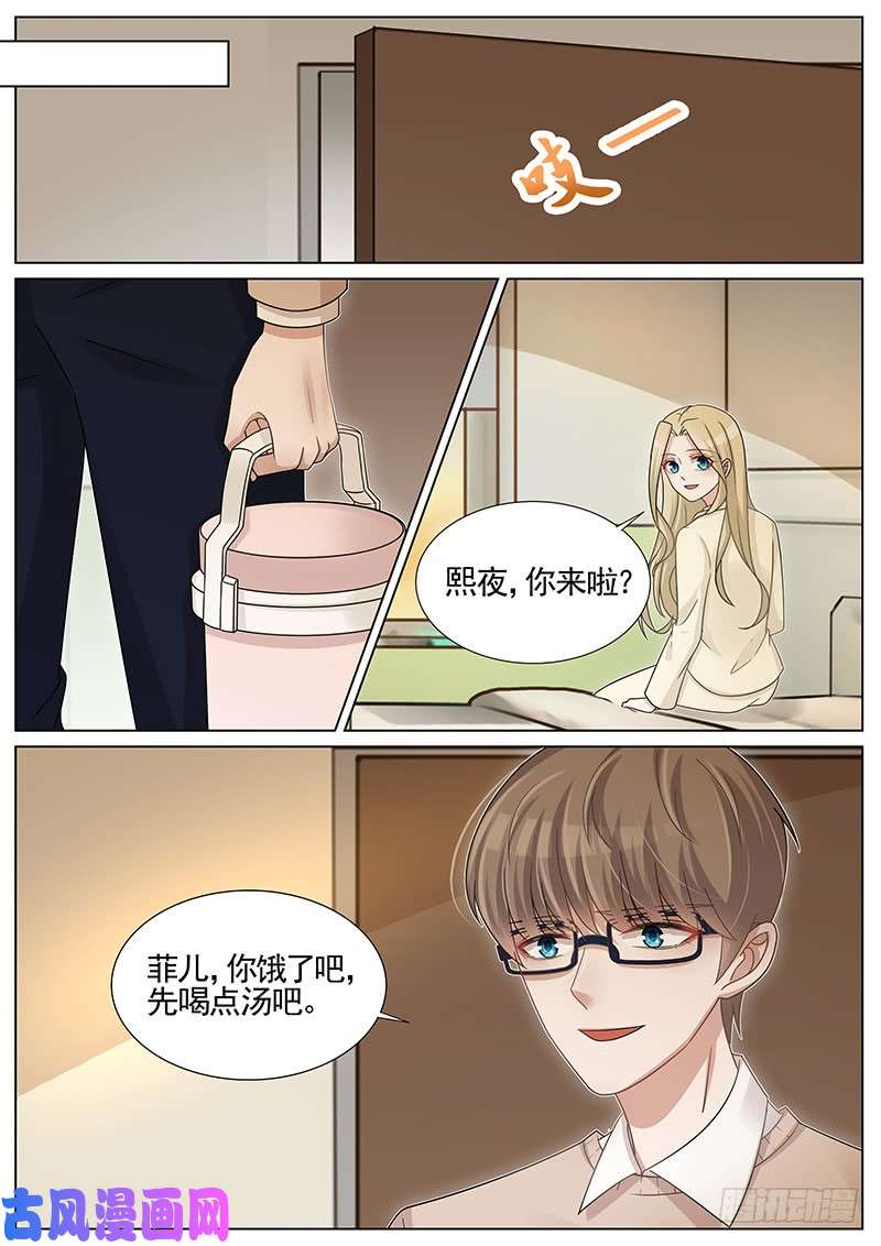 王牌校草赶快动手