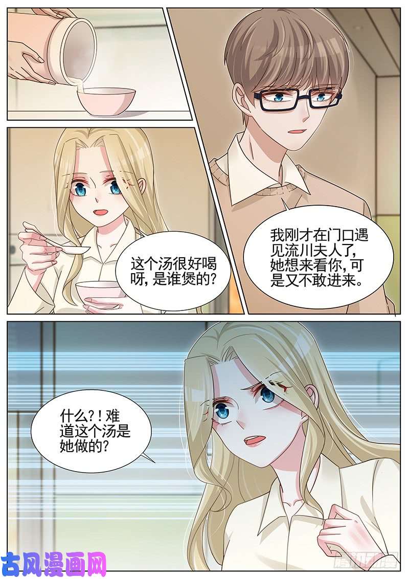 王牌校草赶快动手